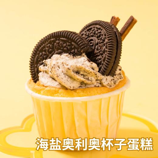 【杯子蛋糕套装】6个/盒-夏日甜点下午茶 商品图1