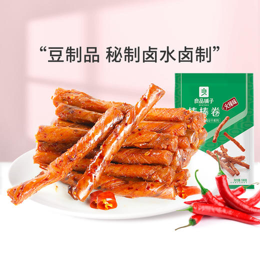 良品铺子|【专属】棒棒卷100g（火辣味） 商品图1