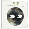 圆形 商品缩略图0