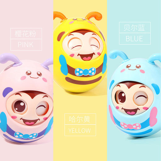 婴幼儿软耳可啃咬手抓球眨眼点头安抚蜜蜂不倒翁儿童早教益智玩具 商品图1