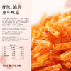 卫龙小面筋分享装280g*2袋 合计约26小包 辣条 香辣味 网红麻辣休闲食品素肉小吃儿时怀旧零食  商品缩略图3