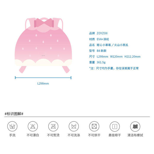 【zoyzoii书包】幼儿园小学生时尚轻便双肩包透气 商品图4
