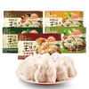 490g必品阁王饺子菌菇三鲜水饺 个大馅足 口口满足 商品缩略图0