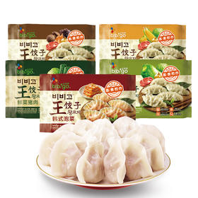 490g必品阁王饺子菌菇三鲜水饺 个大馅足 口口满足