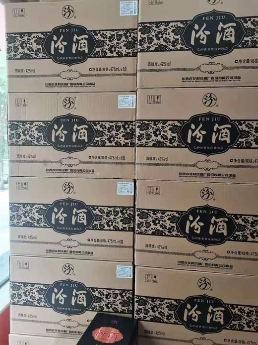 山西杏花村汾酒股份 42度黑金贵 475ml*6盒 整箱装 国产清香型 商品图4