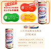 三德利 乳酸菌苏打饮料（316454） 商品缩略图3