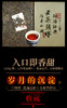 119     前50份买二送一！！！老茶头砖●500克/砖●12年陈，老料新压●适口性强，甘甜香醇，每一口给您的感受都不同！ 商品缩略图0