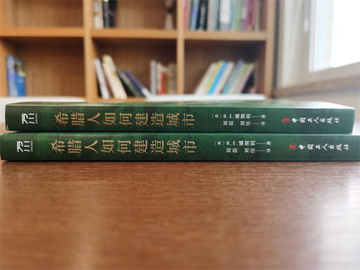 希腊人如何建造城市 商品图3