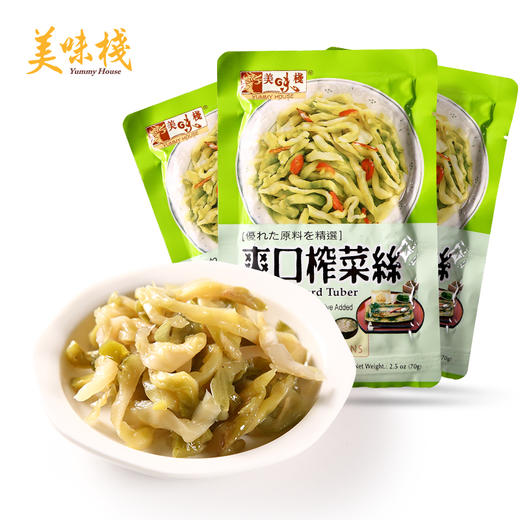 美味栈爽口榨菜丝3袋入(多款可选) 商品图0