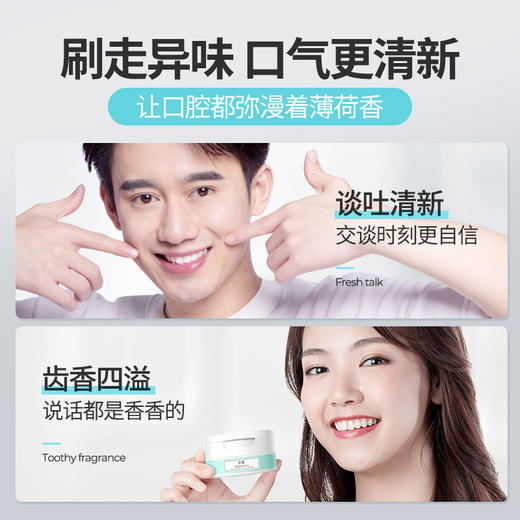 【舍曼牙粉】清新洁净去黄亮白去牙结石 商品图2