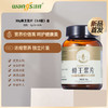 汪氏蜂蜜 蜂王浆片剂 30g 蜂王浆含片蜂产品制品3.0 商品缩略图1