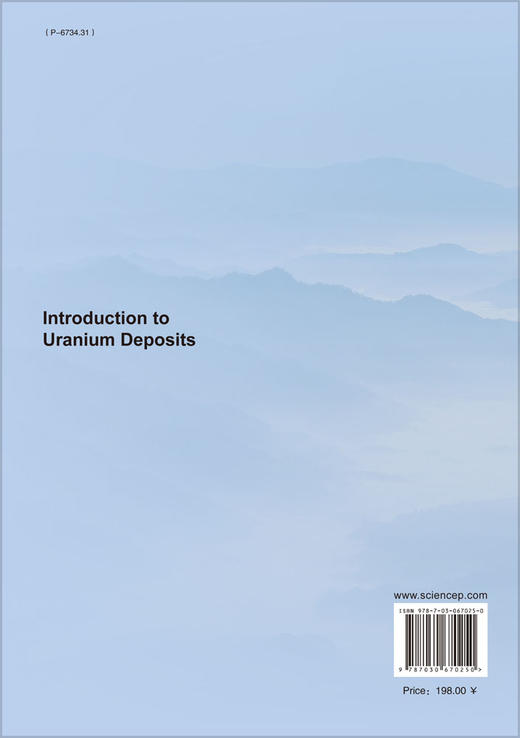 铀矿地质学概论（英文版）（Introduction to Uranium Deposits）/李增华等 商品图1