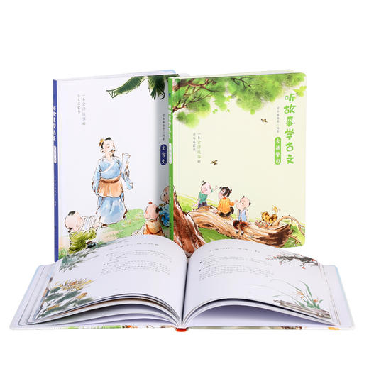 《听故事学古文》点读版，精选182篇小古文 商品图2
