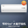 美的（Midea）空调KFR-72GW/BP2DN8Y-DA401(3) 商品缩略图4
