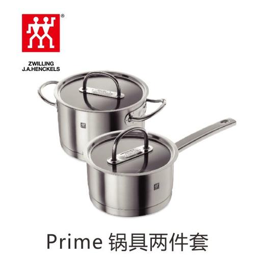 双立人汤奶锅具组合 商品图0