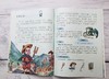 我的第一套语文启蒙书全6册 商品缩略图10
