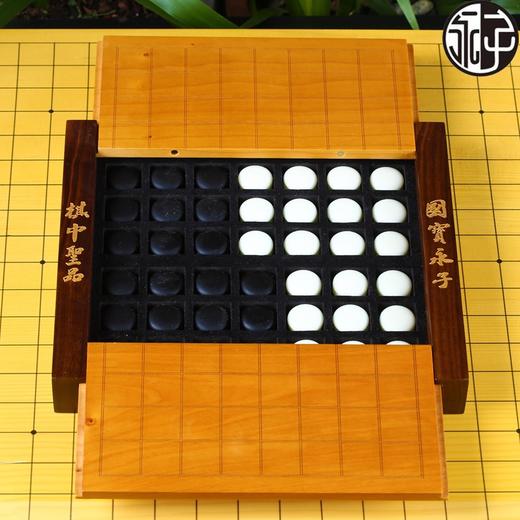 永子九路小棋盘+棋子 商品图0