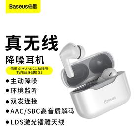 高性价比耳机推荐|入门级降噪耳机使用感受简述