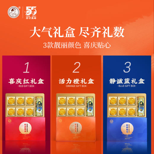 【联系客服咨询预订优惠】柑甜和美中秋茶礼茶妈妈小青柑+月饼送礼盒装 商品图4
