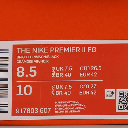 NIKE/耐克 Nike Premier II FG Premier ii FG足球鞋917803607 商品图5