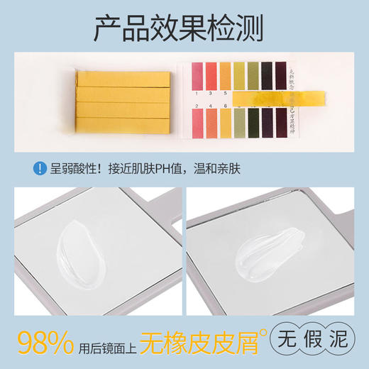 【夏天的浴室必须有它】牛奶烟酰胺搓泥宝专利除螨啫喱清洁去角质死皮不沾体毛男女全身通用 商品图3