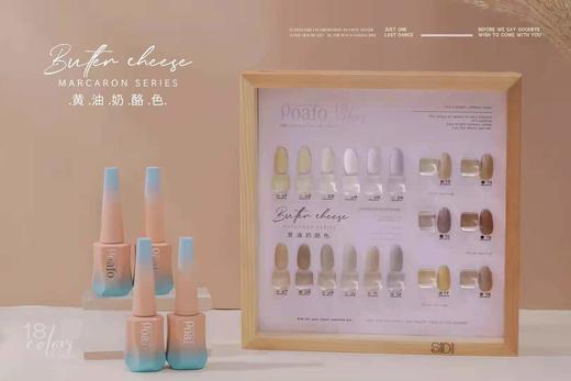 佩蕾孚18色·黄油奶酪白 商品图0