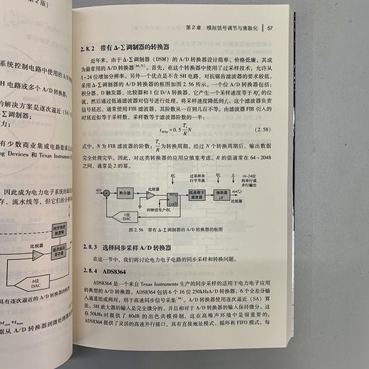 电力电子控制电路中的数字信号处理技术（原书第2版） 商品图2