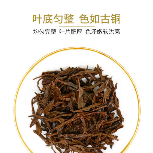 【尚品德茗-9号】英德红茶英红九号精美红罐 商品图2