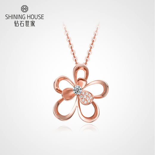 【甄选钻饰】【门店同款】钻石世家 18K金钻石吊坠 花蜜解语花系列 浪漫花朵造型吊坠 送女友送老婆（主石5分）（可搭配项链购买） 商品图0