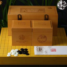 白木箱精品永子