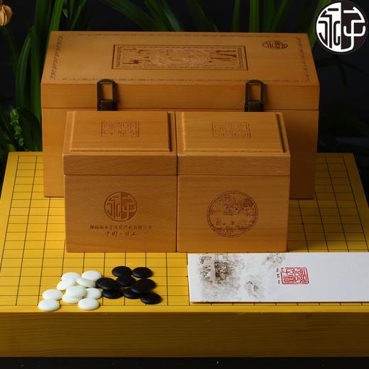 白木箱精品永子 商品图0