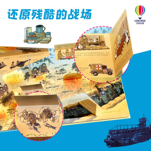 尤斯伯恩看里面 揭秘一战 商品图3