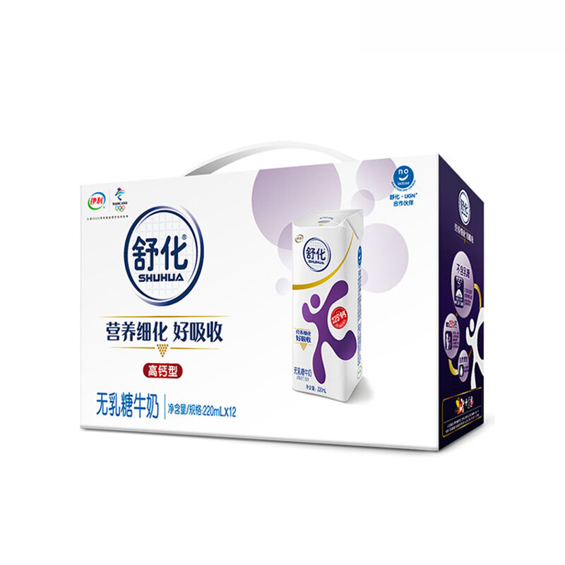 
伊利 舒化奶无乳糖牛奶高钙型 220ml*12盒*2--LZY