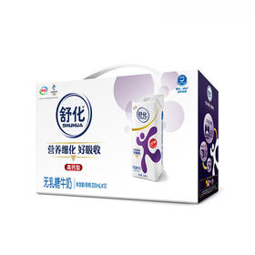 
伊利 舒化奶无乳糖牛奶高钙型 220ml*12盒*2--LZY