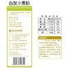 金沙河自发小麦粉 1kg*12包/件 商品缩略图2
