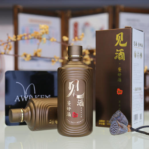 【会员专享】见酒  初号 酱香型 53度 500ml 商品图3