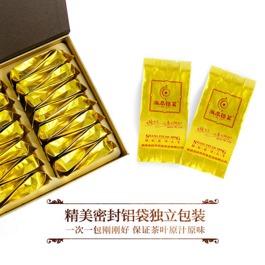 【尚品德茗-臻】英德红茶\英红九号 商品图1