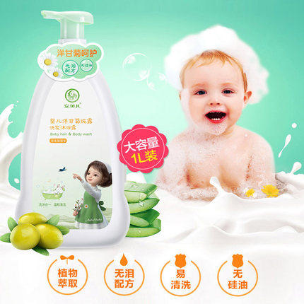 【312直播】安贝儿婴儿洋甘菊纯露洗发沐浴露 1L 商品图1