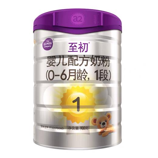 a2至初婴儿配方奶粉1段850g 商品图0