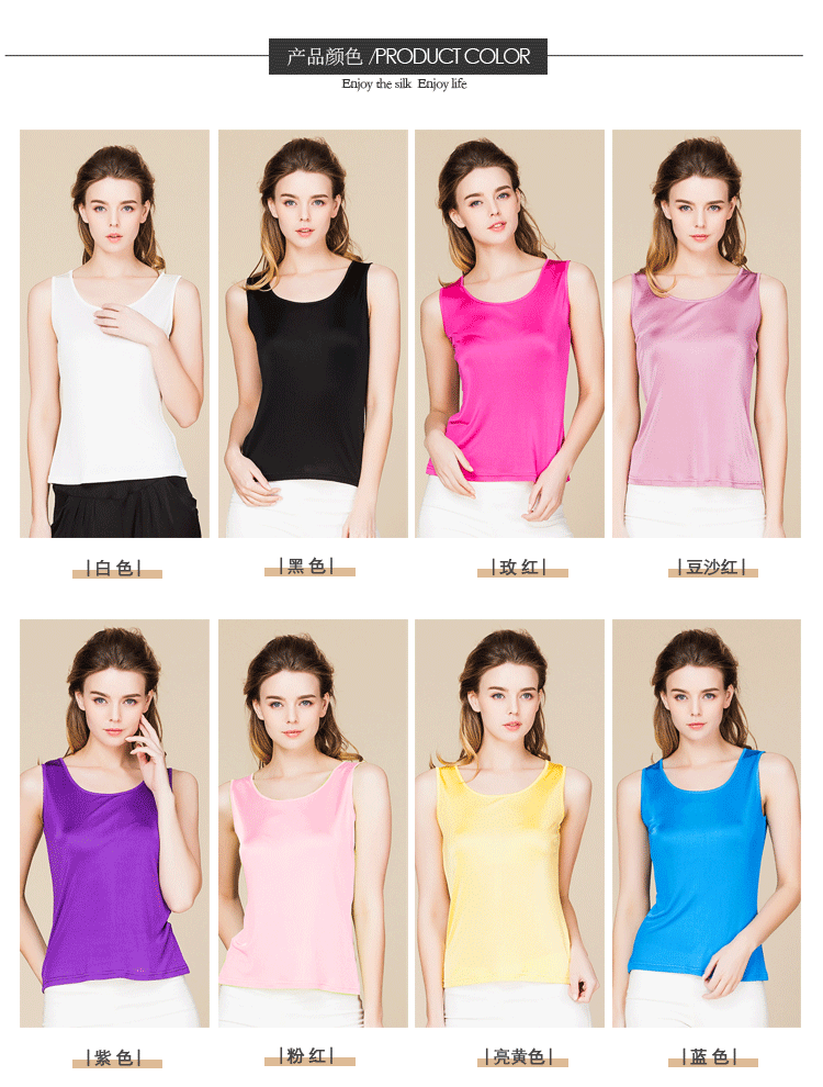 HS1151真丝背心详情_05