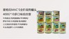 🇩🇪迈格仕 全阶段犬主食罐 400g*10 商品缩略图0