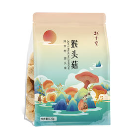 清远市林中宝猴头菇120g/包 新款包装