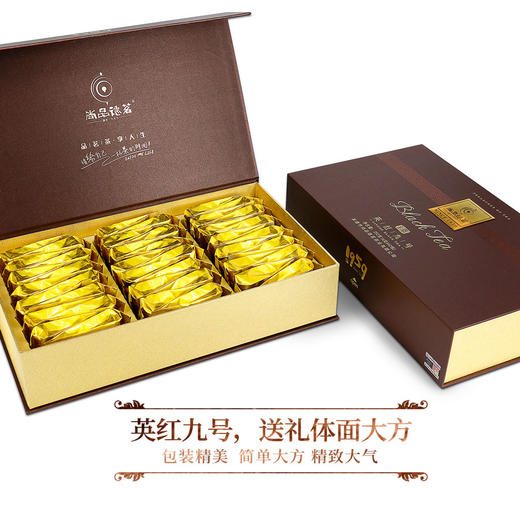 【尚品德茗-臻】英德红茶\英红九号 商品图2