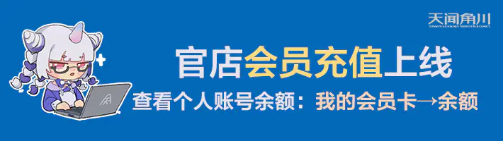 绝版 月影古董鉴定帖 3 日本小说家谷崎泉著