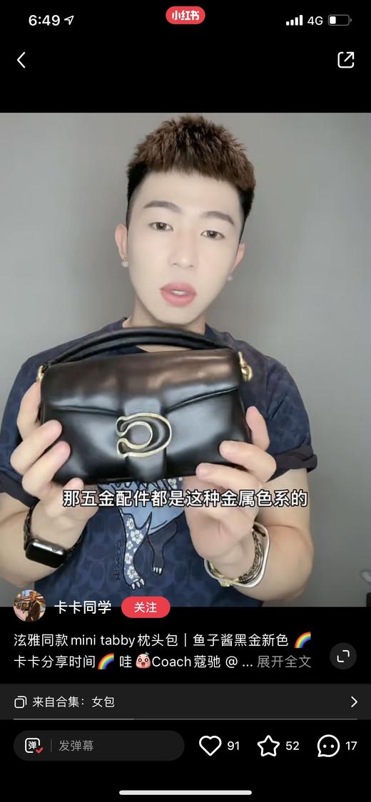 coach 迷你马卡龙云朵包 商品图3