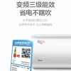 美的（Midea）空调KFR-72GW/BP2DN8Y-DA401(3) 商品缩略图8