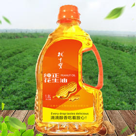 林中宝一级压榨花生油 食用油纯香花生植物油1.8L