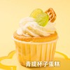 【杯子蛋糕套装】6个/盒-夏日甜点下午茶 商品缩略图2