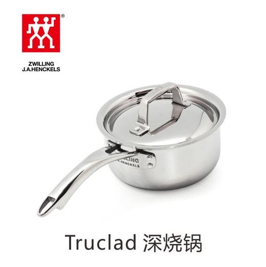 双立人深烧锅奶锅 商品图0