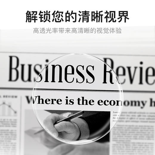 依视路新品老花镜 商品图3
